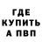 Кодеиновый сироп Lean Purple Drank Whilliam Bell