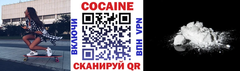 КОКАИН 97%  Луза 
