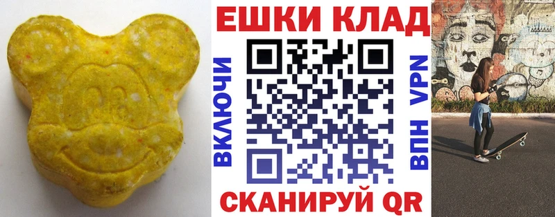 сколько стоит  блэк спрут tor  ЭКСТАЗИ Punisher  Луза 