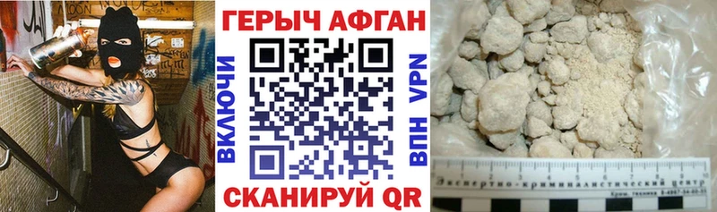 ГЕРОИН белый  где купить наркоту  это клад  Луза 