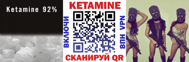 мега рабочий сайт  Луза  мориарти клад  КЕТАМИН ketamine 