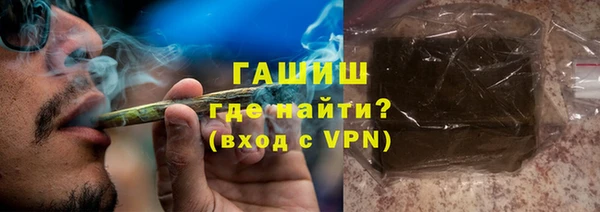 стафф Абаза