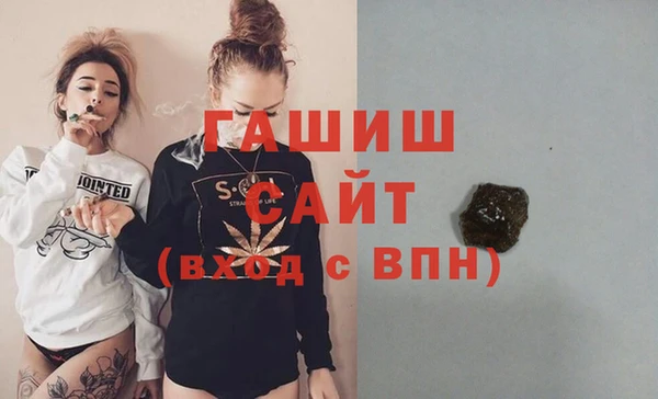 стафф Абаза