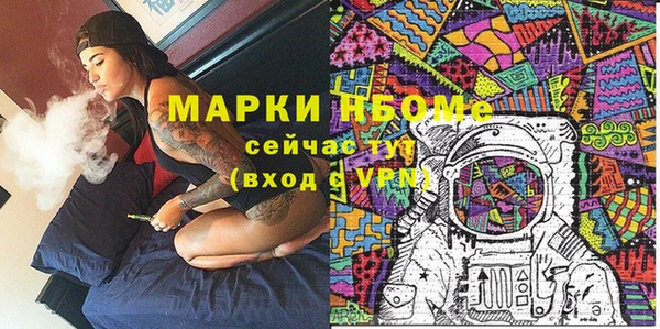 скорость mdpv Алзамай