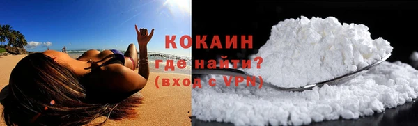бутик Абдулино