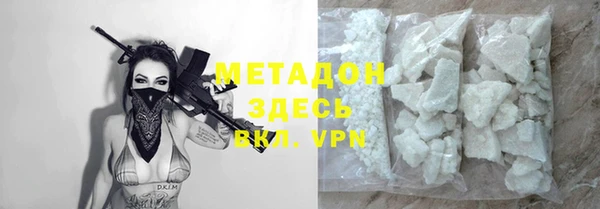 прущие крисы Абинск