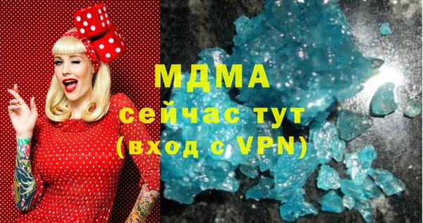 скорость mdpv Алзамай