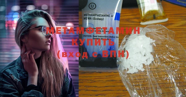 бутик Абдулино
