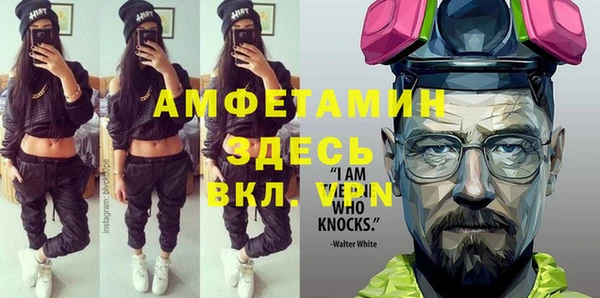 бутик Абдулино
