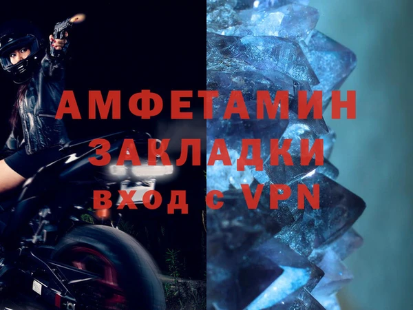 стафф Абаза