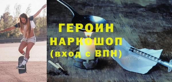 бутик Абдулино