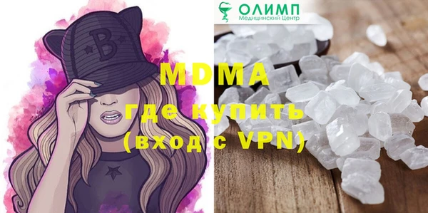 стафф Абаза