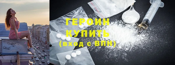 стафф Абаза