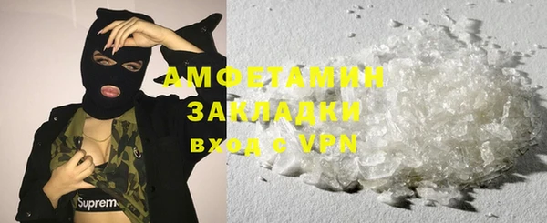 прущие крисы Абинск