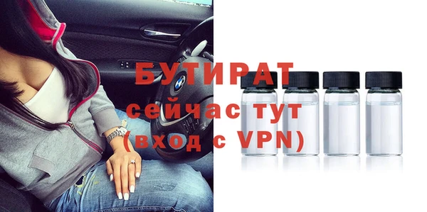 бутик Абдулино