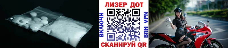 LSD-25 экстази ecstasy  Луза 