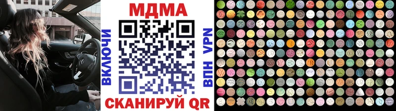 MDMA VHQ  Луза 