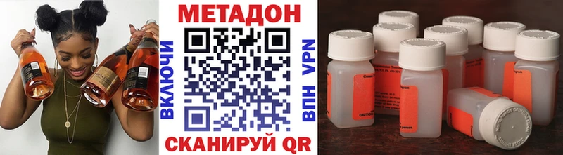 дарнет шоп  Луза  МЕТАДОН мёд 