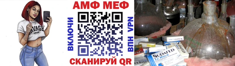 Первитин кристалл  что такое   KRAKEN ССЫЛКА  Луза 