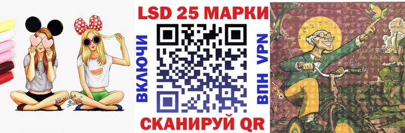 наркошоп  Луза  Наркотические марки 1500мкг 